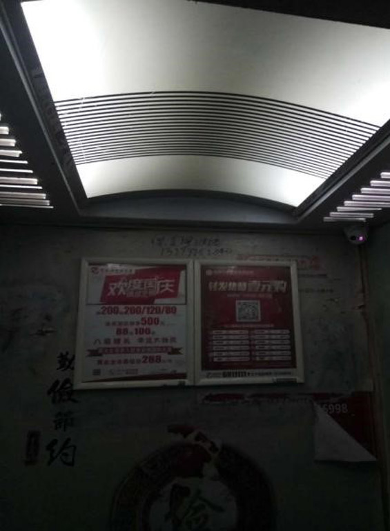 1596616203264915.jpg 從機安裝位置-轎廂燈箱.jpg