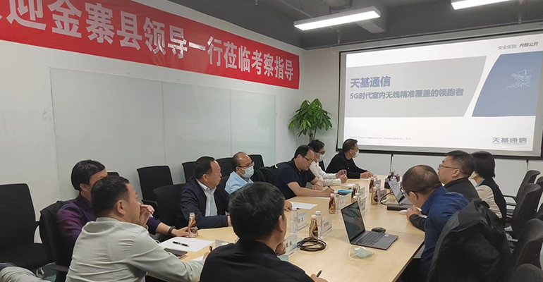 1655090176634726.jpg 0509金寨領(lǐng)導考察-1.jpg